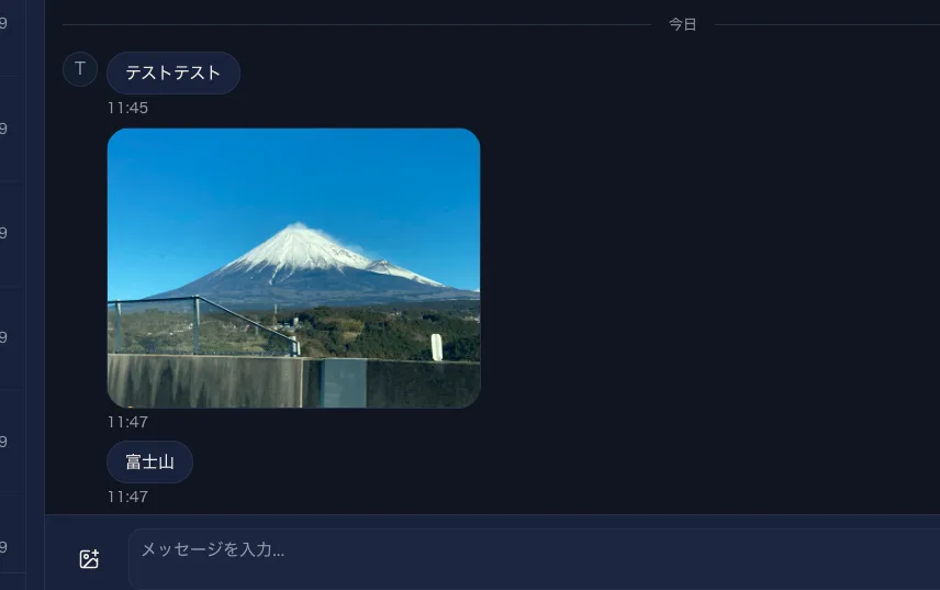 複数の画像が並んで表示されている様子